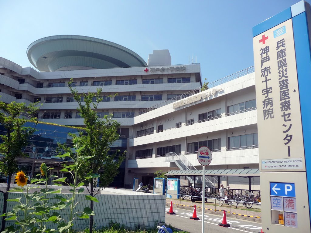 神戸赤十字病院 初期研修の口コミ 評判 ホクトレジデント