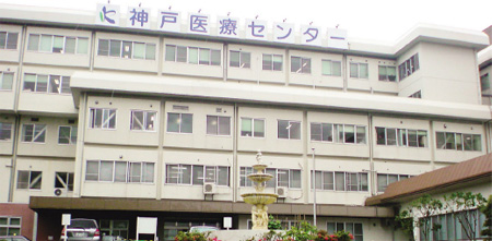 産婦 センター 神戸 人 科 西 医療