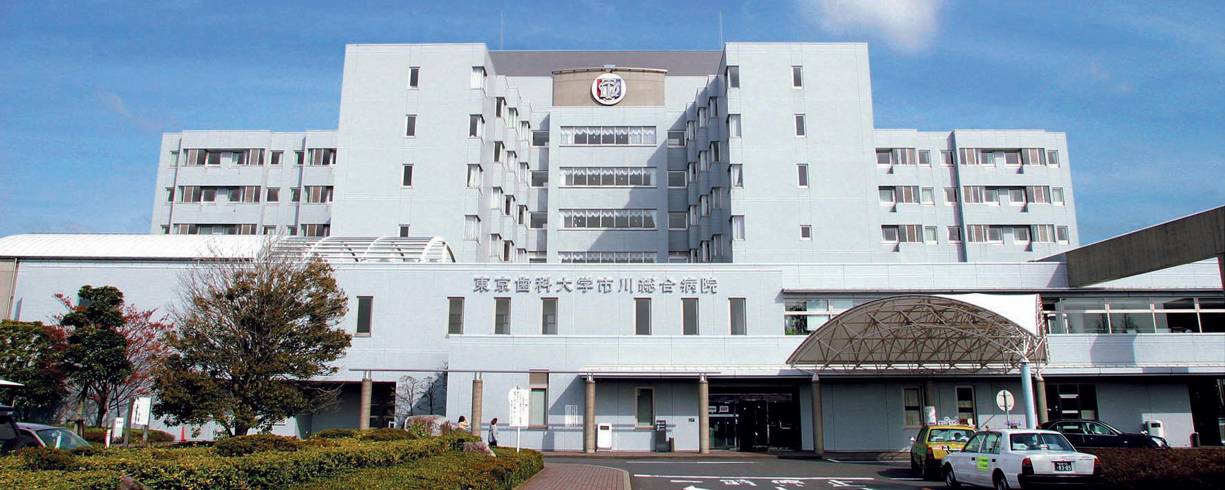 東京歯科大学市川総合病院/初期研修の口コミ・評判|ホクトレジデント 東京歯科大学市川総合病院/初期研修の口コミ・評判|ホクトレジデント